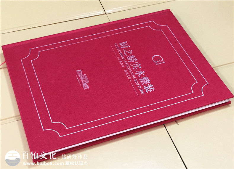 廚之驕實(shí)木整裝產(chǎn)品精裝書(shū)-成都精裝書(shū)制作