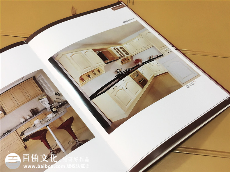 廚之驕實(shí)木整裝產(chǎn)品精裝書(shū)-成都精裝書(shū)制作
