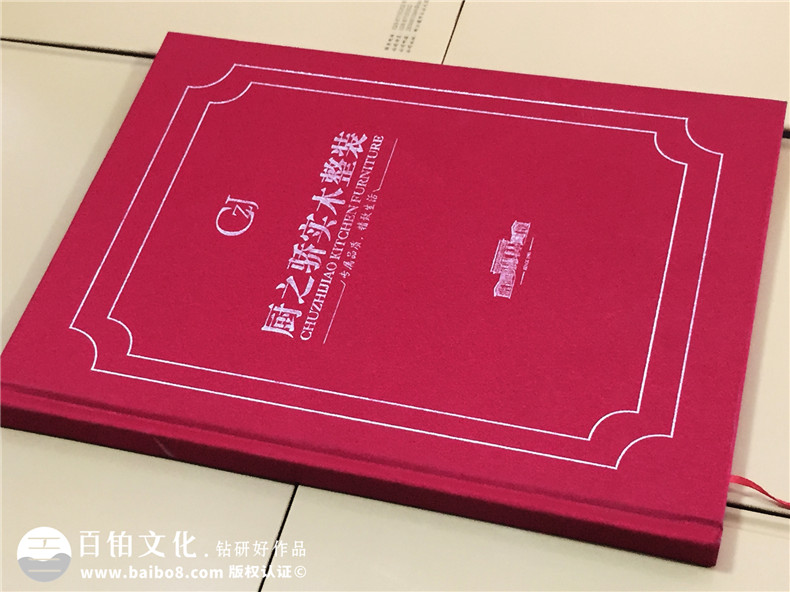 廚之驕實(shí)木整裝產(chǎn)品精裝書(shū)-成都精裝書(shū)制作
