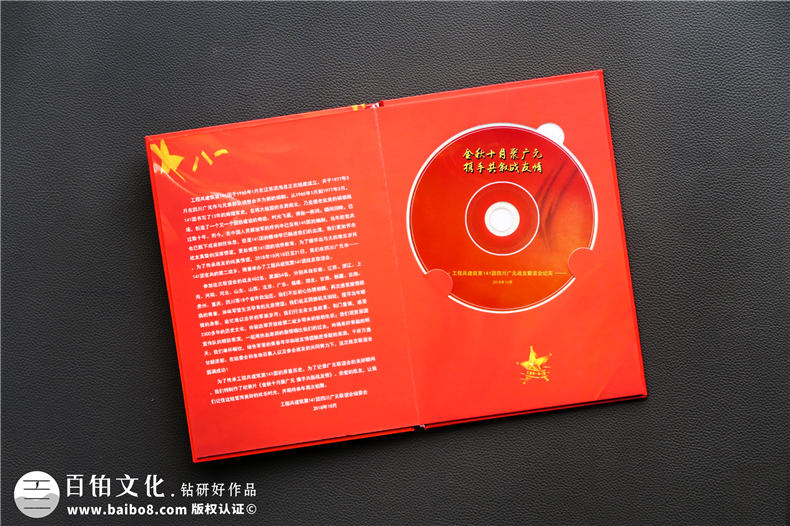 光盤(pán)卡書(shū)制作廠(chǎng)家-cd光盤(pán)外包裝盒生產(chǎn)-精裝硬殼DVD光盤(pán)盒怎么做