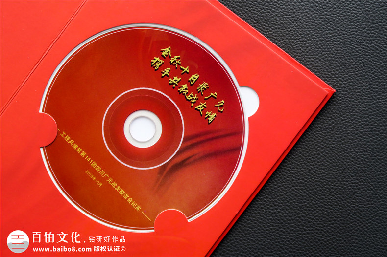光盤(pán)卡書(shū)制作廠(chǎng)家-cd光盤(pán)外包裝盒生產(chǎn)-精裝硬殼DVD光盤(pán)盒怎么做