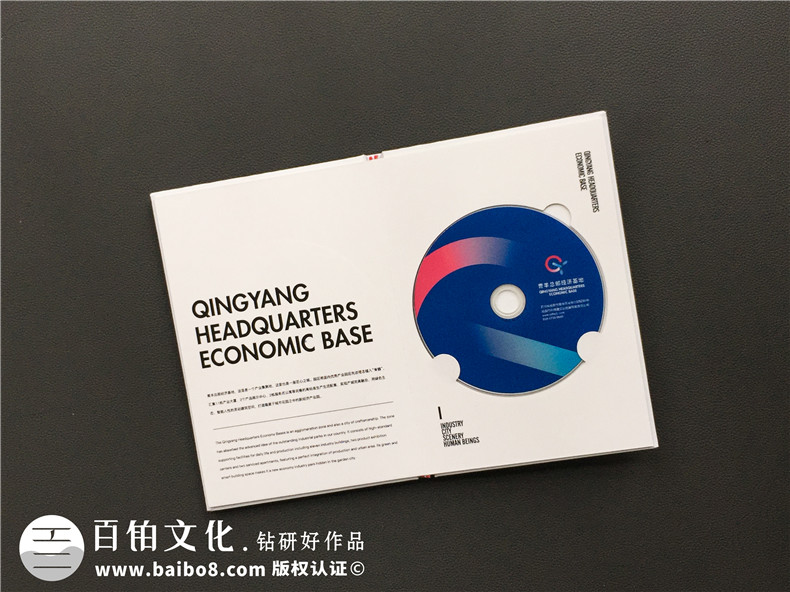 印刷硬質(zhì)光盤(pán)盒子的經(jīng)典外包裝樣式-對裱dvd碟盒制作(可多個(gè)光盤(pán))