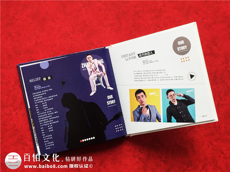 歌手自費做專(zhuān)輯EP光盤(pán)盒-如何做DVD光碟包裝?書(shū)形光盤(pán)盒怎么制作?