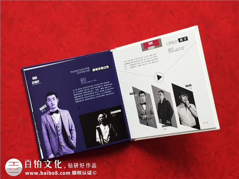 歌手自費做專(zhuān)輯EP光盤(pán)盒-如何做DVD光碟包裝?書(shū)形光盤(pán)盒怎么制作?