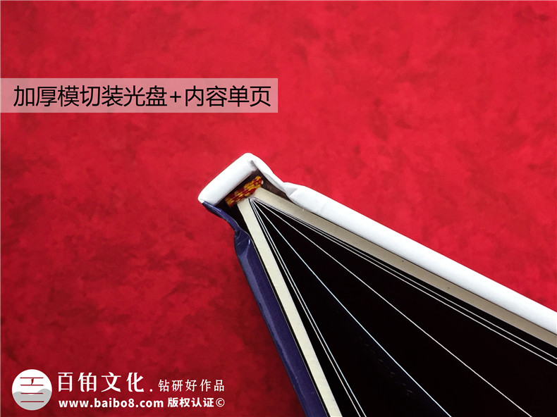 歌手自費做專(zhuān)輯EP光盤(pán)盒-如何做DVD光碟包裝?書(shū)形光盤(pán)盒怎么制作?