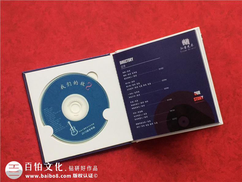 歌手自費做專(zhuān)輯EP光盤(pán)盒-如何做DVD光碟包裝?書(shū)形光盤(pán)盒怎么制作?