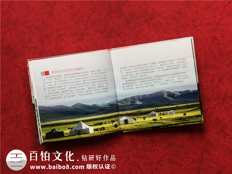 印刷光盤(pán)精裝盒包裝生產(chǎn)廠(chǎng)家-脫貧攻堅工作紀實(shí)視頻影像光盤(pán)盒制作