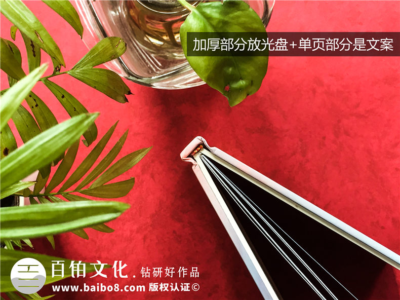 印刷光盤(pán)精裝盒包裝生產(chǎn)廠(chǎng)家-脫貧攻堅工作紀實(shí)視頻影像光盤(pán)盒制作