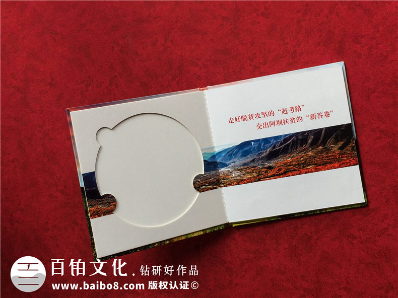 印刷光盤(pán)精裝盒包裝生產(chǎn)廠(chǎng)家-脫貧攻堅工作紀實(shí)視頻影像光盤(pán)盒制作