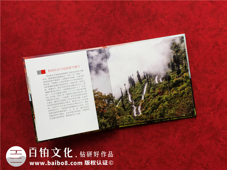 印刷光盤(pán)精裝盒包裝生產(chǎn)廠(chǎng)家-脫貧攻堅工作紀實(shí)視頻影像光盤(pán)盒制作