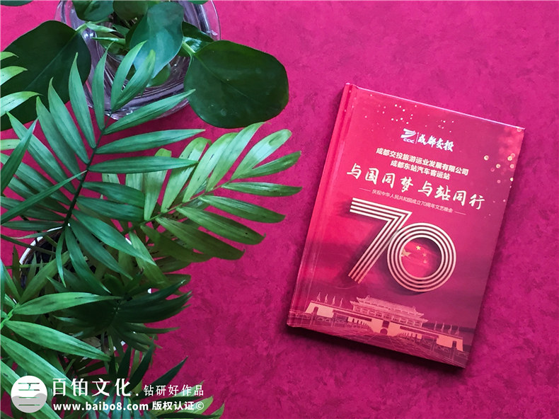 成都精裝cd盒印刷制作-單位文藝晚會(huì )視頻刻錄成光盤(pán),哪里做包裝盒