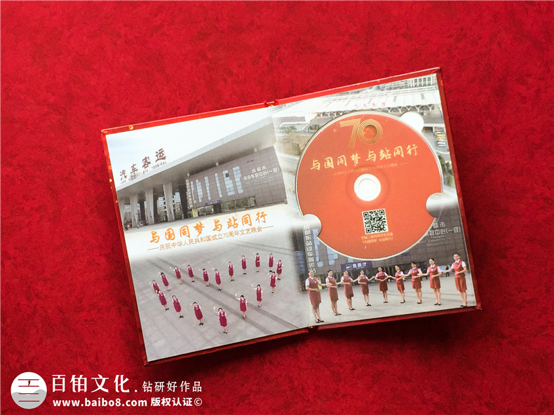 成都精裝cd盒印刷制作-單位文藝晚會(huì )視頻刻錄成光盤(pán),哪里做包裝盒