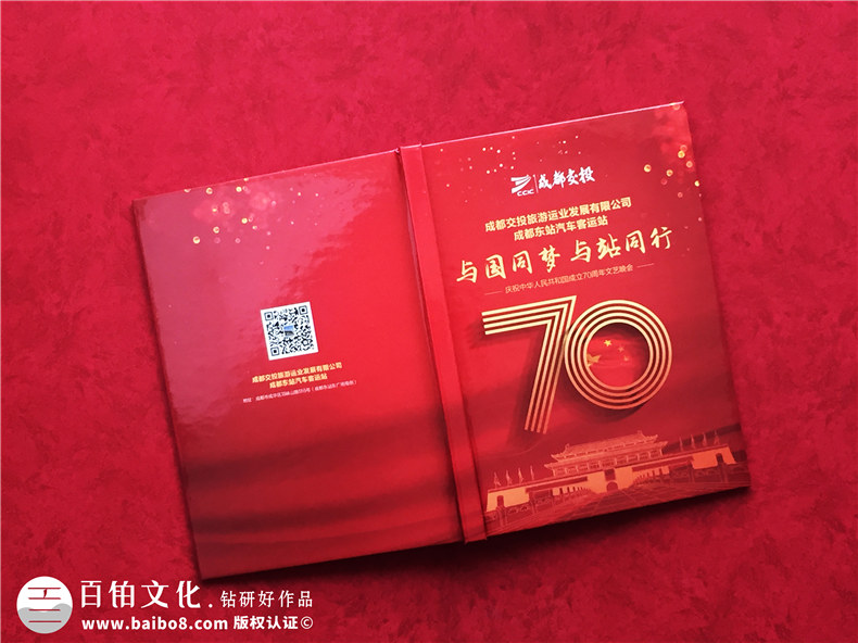 成都精裝cd盒印刷制作-單位文藝晚會(huì )視頻刻錄成光盤(pán),哪里做包裝盒