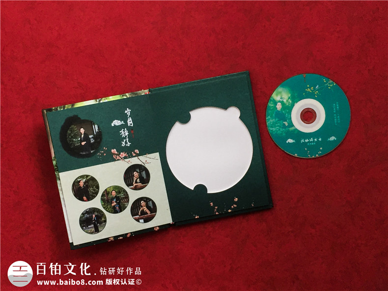 光盤(pán)盒制作光盤(pán)印刷定制哪里可以做-個(gè)人才藝視頻做成DVD留念冊