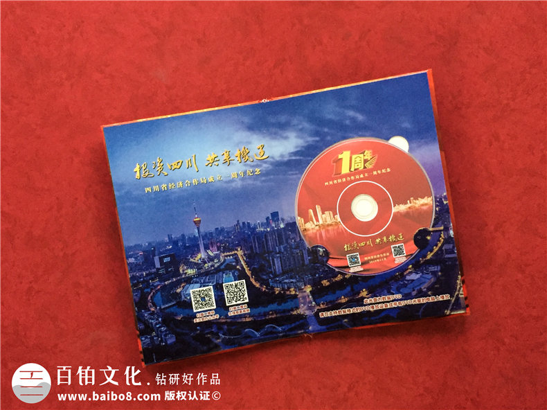 這樣的設計光盤(pán)精裝盒生產(chǎn)印刷制作廠(chǎng)家才是良心公司！