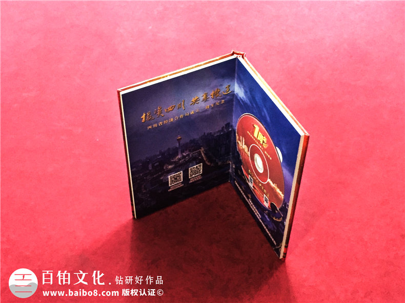 這樣的設計光盤(pán)精裝盒生產(chǎn)印刷制作廠(chǎng)家才是良心公司！