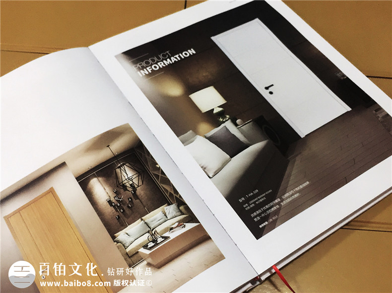 天e木門(mén)產(chǎn)品精裝畫(huà)冊制作-成都精裝書(shū)設計