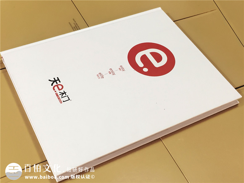 天e木門(mén)產(chǎn)品精裝畫(huà)冊制作-成都精裝書(shū)設計