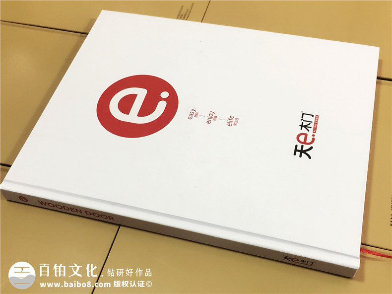 天e木門(mén)產(chǎn)品精裝畫(huà)冊制作-成都精裝書(shū)設計