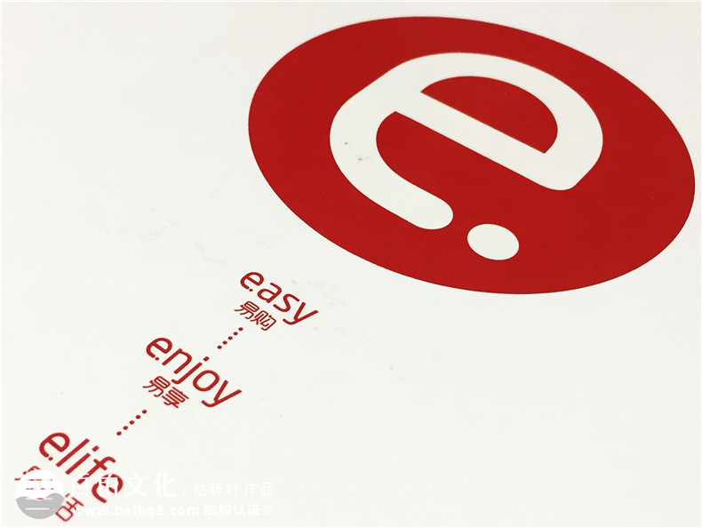 天e木門(mén)產(chǎn)品精裝畫(huà)冊制作-成都精裝書(shū)設計