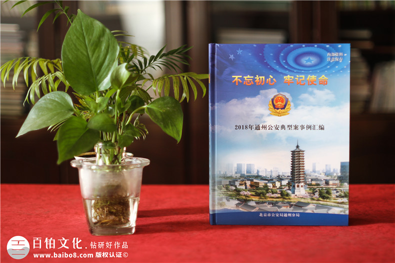 印刷光盤(pán)精裝盒包裝-可以放畫(huà)冊和光盤(pán)的卡書(shū)怎么做?