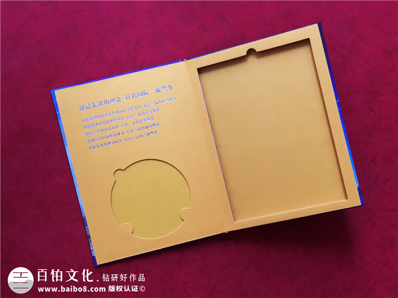 印刷光盤(pán)精裝盒包裝-可以放畫(huà)冊和光盤(pán)的卡書(shū)怎么做?