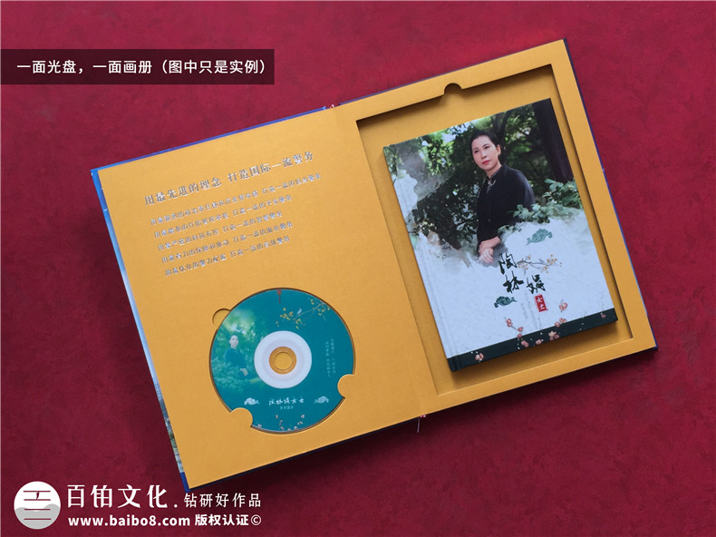 印刷光盤(pán)精裝盒包裝-可以放畫(huà)冊和光盤(pán)的卡書(shū)怎么做?