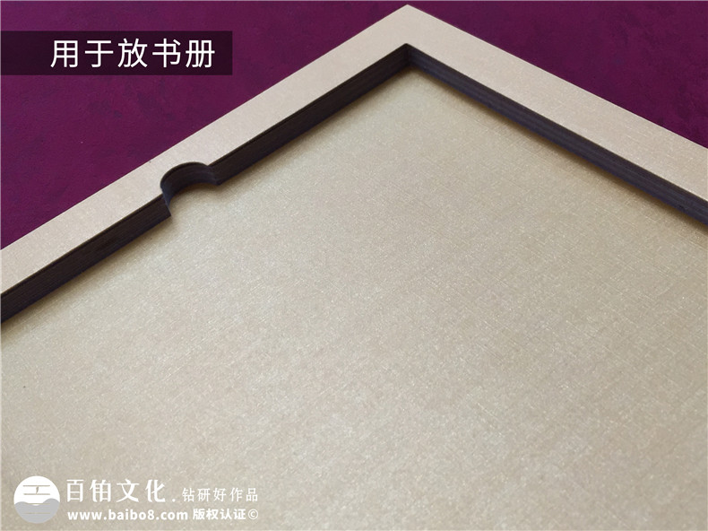 印刷光盤(pán)精裝盒包裝-可以放畫(huà)冊和光盤(pán)的卡書(shū)怎么做?