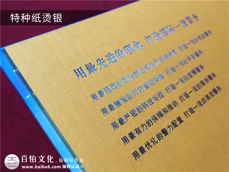 印刷光盤(pán)精裝盒包裝-可以放畫(huà)冊和光盤(pán)的卡書(shū)怎么做?