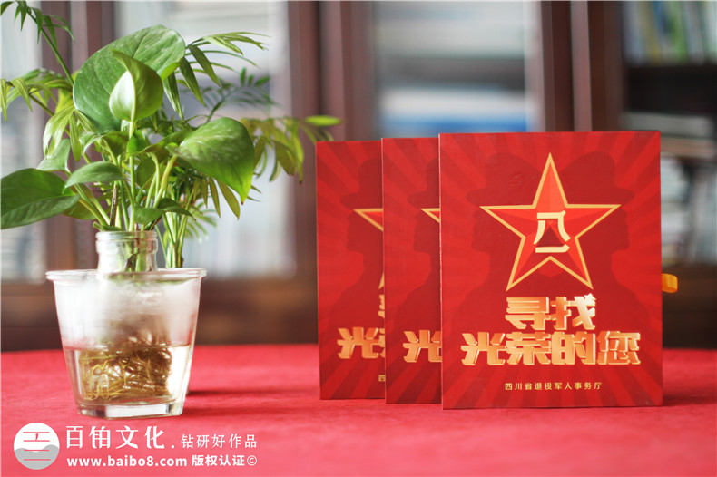 找光盤(pán)盒公司為八一節退役軍人團聚做留念視頻影集