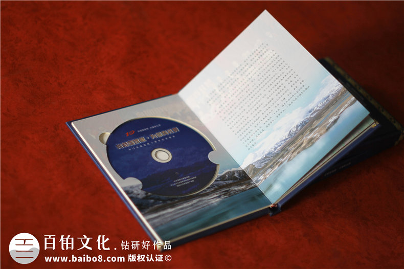 磁吸光盤(pán)盒定制-DVD光盤(pán)包裝盒印刷訂做加工廠(chǎng)