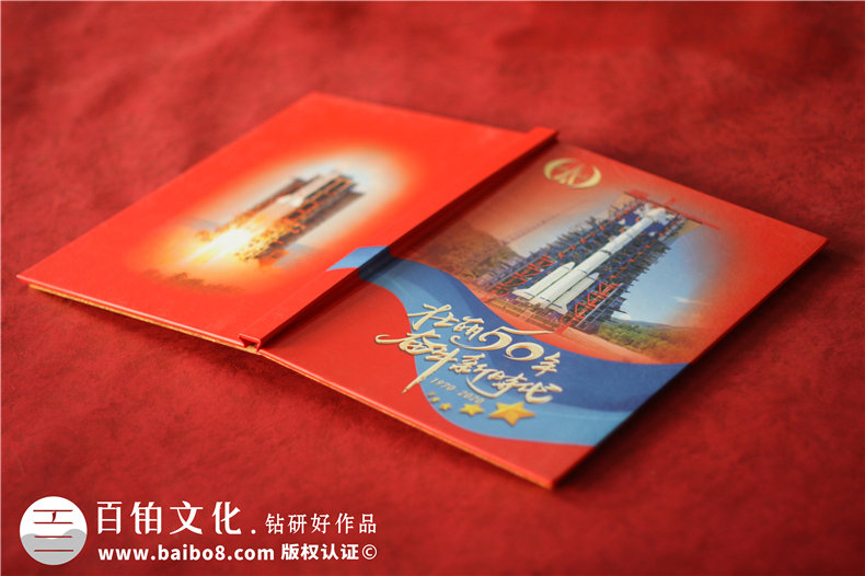 精裝紙質(zhì)光盤(pán)外包裝盒到哪里做-定制紀念光盤(pán)盒子卡書(shū)哪里有