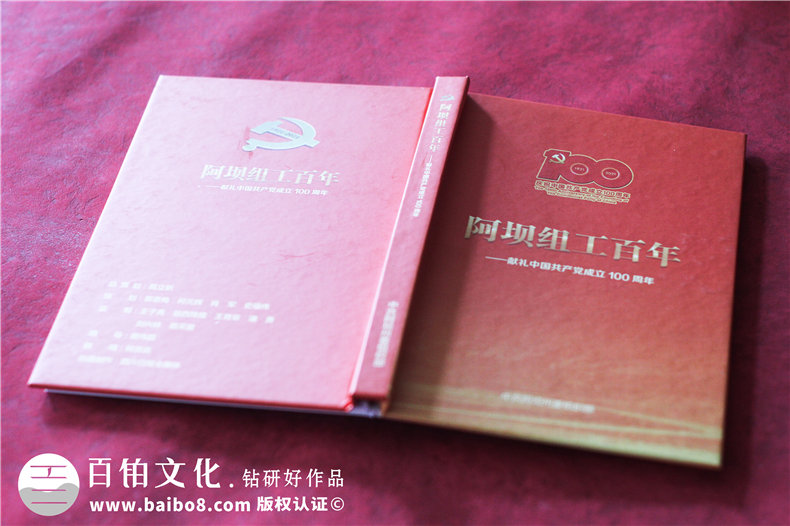 政府光盤(pán)盒制作-留念光盤(pán)書(shū)籍u盤(pán)裱裝盒設計定制