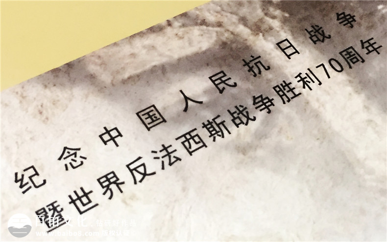 民族的吼聲精裝卡書(shū)制作-成都卡書(shū)裝訂公司