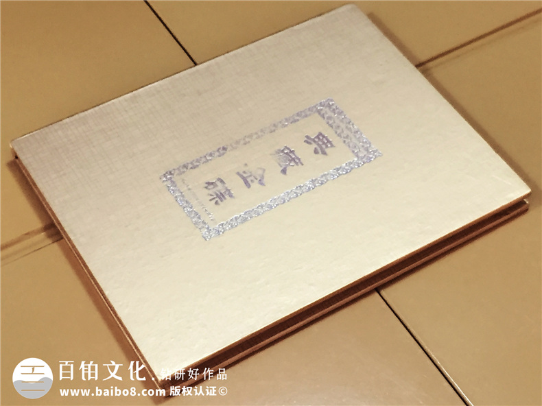 典藏金碟精裝卡書(shū)-CD光盤(pán)卡書(shū)-成都卡書(shū)制作