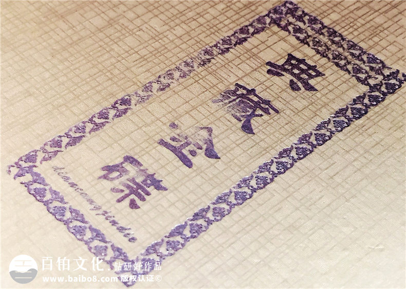 典藏金碟精裝卡書(shū)-CD光盤(pán)卡書(shū)-成都卡書(shū)制作