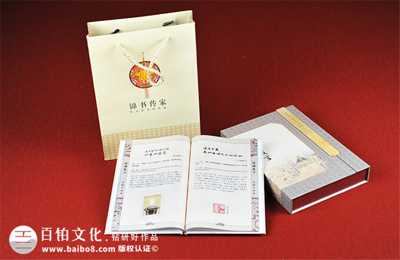 論語(yǔ)箴言精裝書(shū)-卡書(shū)-精裝書(shū)-成都精裝書(shū)裝訂