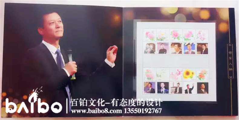 中國夢(mèng)足球情紀念郵冊-成都集郵冊設計制作