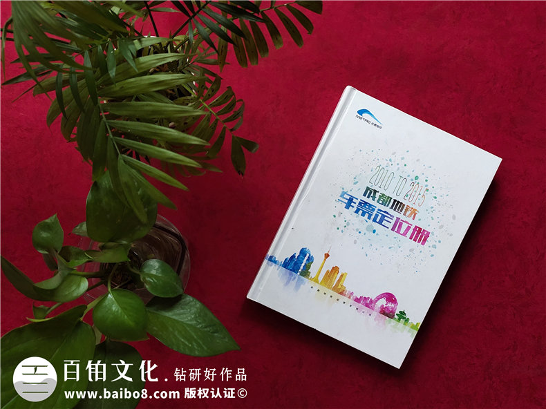 成都地鐵車(chē)票定位集郵冊-成都紀念郵冊定制