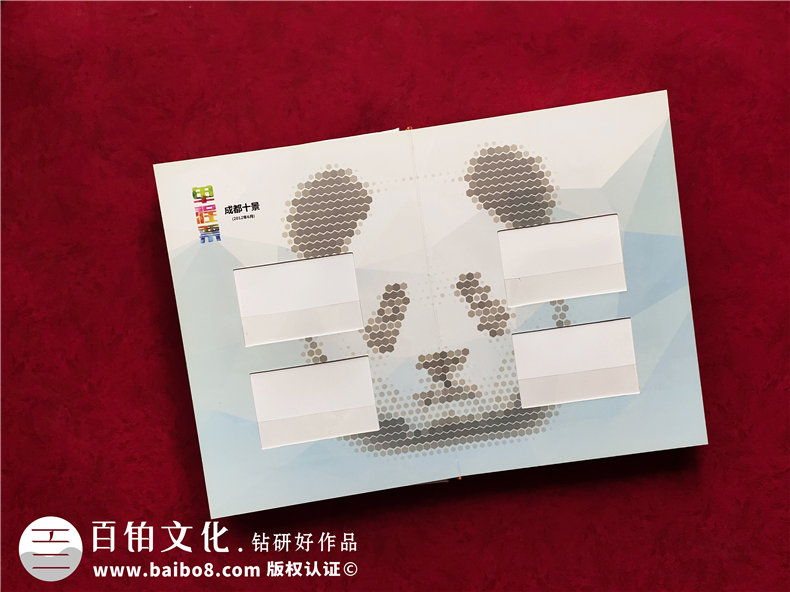 成都地鐵車(chē)票定位集郵冊-成都紀念郵冊定制