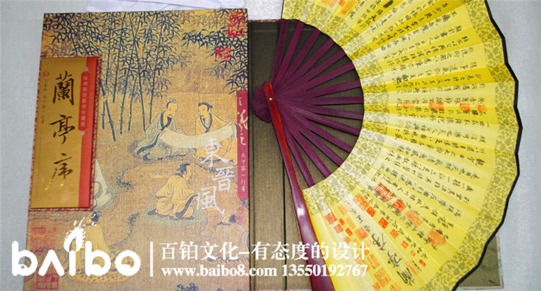 蘭亭序東晉風(fēng)紀念郵冊-成都集郵冊設計制作