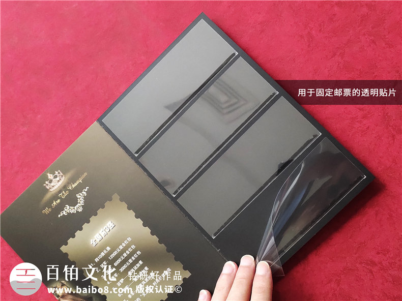 金鳳冠活動(dòng)集郵冊定制-公司紀念郵冊制作