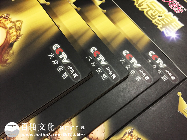 金鳳冠活動(dòng)集郵冊定制-公司紀念郵冊制作