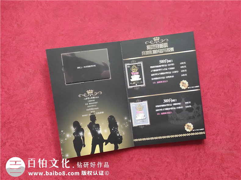 金鳳冠活動(dòng)集郵冊定制-公司紀念郵冊制作