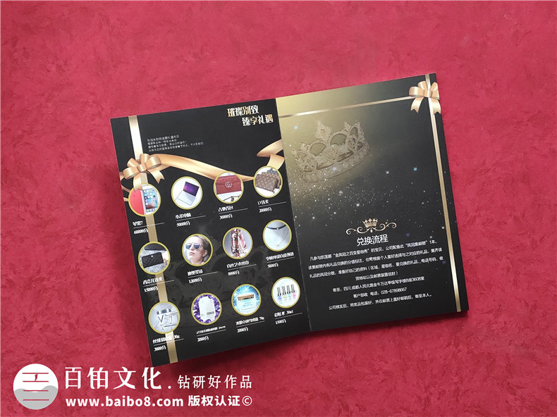 金鳳冠活動(dòng)集郵冊定制-公司紀念郵冊制作