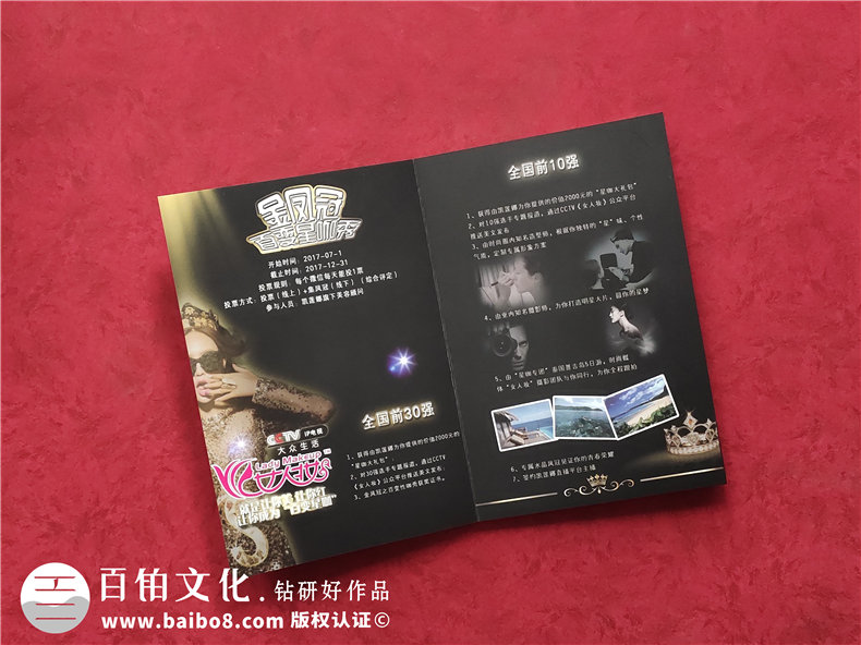 金鳳冠活動(dòng)集郵冊定制-公司紀念郵冊制作