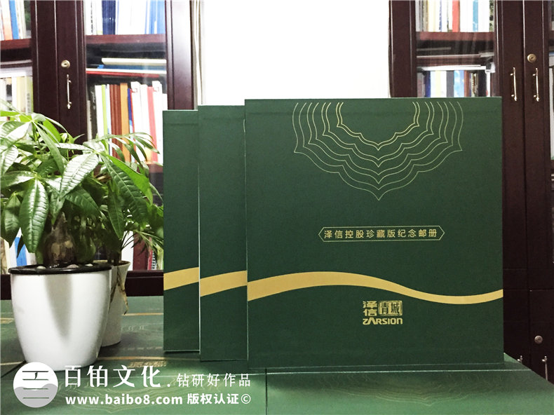 澤信青城企業(yè)郵冊定制-精裝書(shū)封套定制