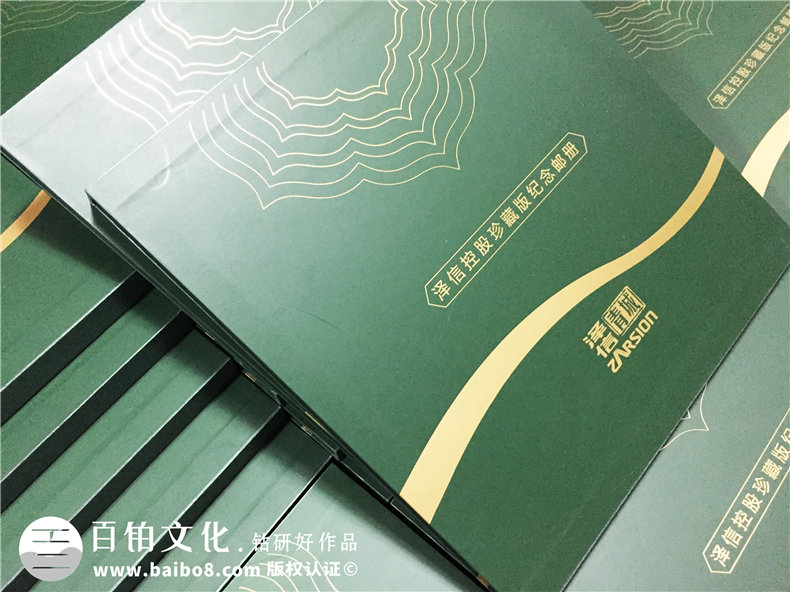 澤信青城企業(yè)郵冊定制-精裝書(shū)封套定制