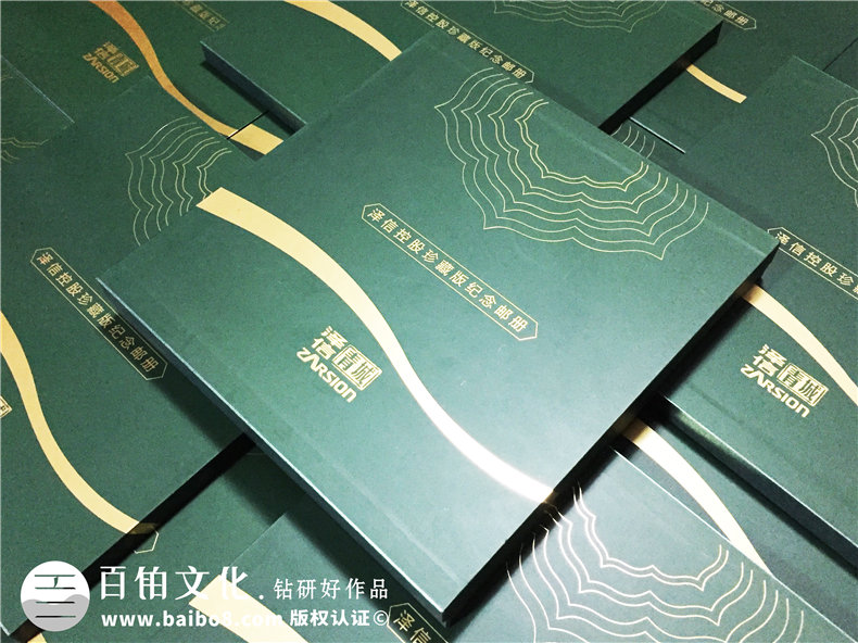 澤信青城企業(yè)郵冊定制-精裝書(shū)封套定制