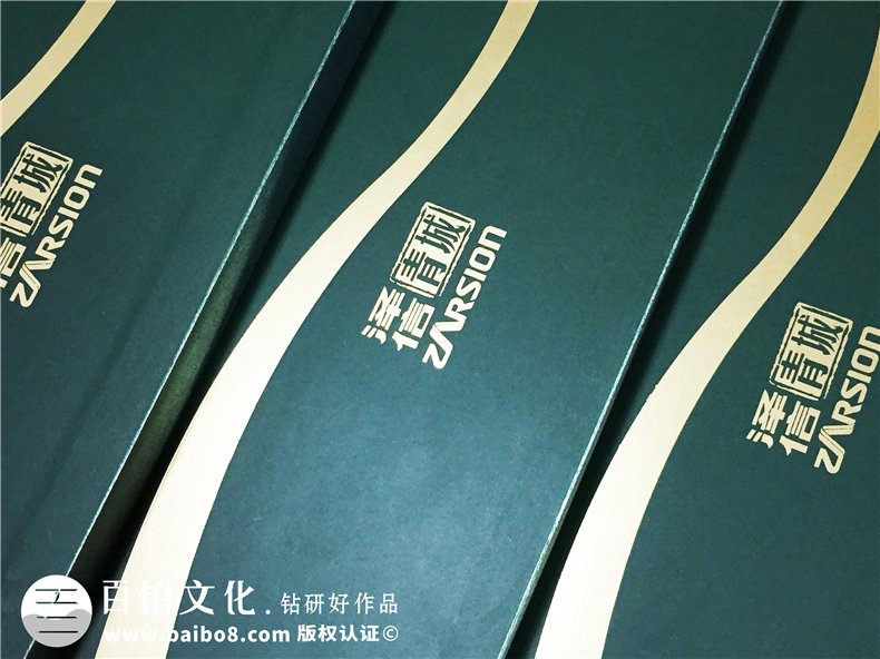 澤信青城企業(yè)郵冊定制-精裝書(shū)封套定制